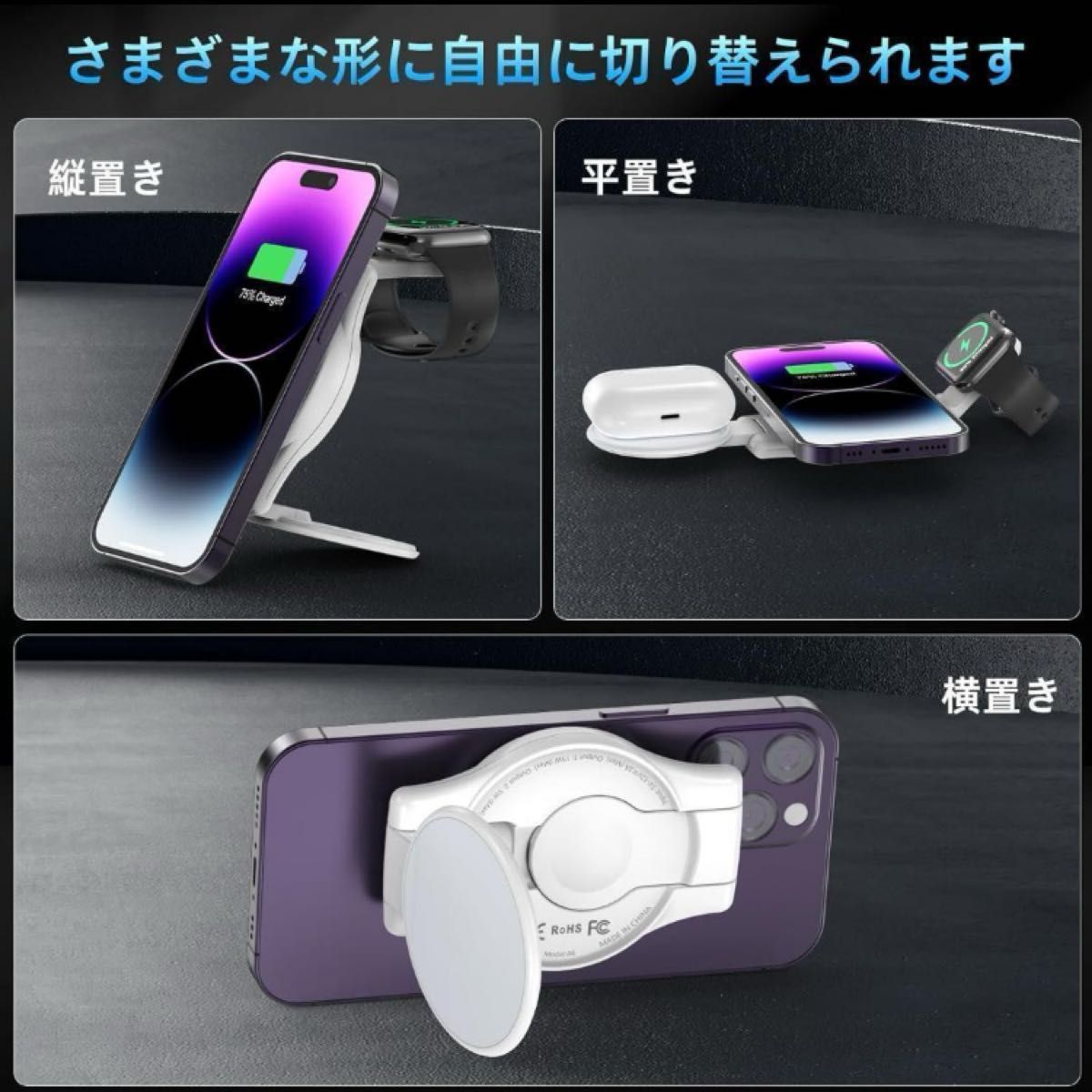 magsafe充電器 3in1マグセーフ　超軽量　ワイヤレス充電器 急速充電　 iPhone AirPods