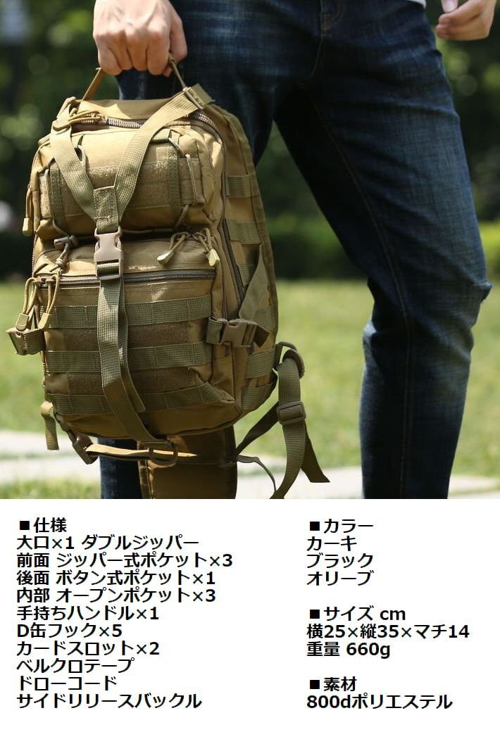  high capacity body bag men's lady's Tacty karu diagonal .. bag one shoulder military 7987846 olive new goods 1 jpy start 