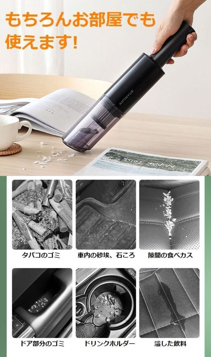  a little over absorption power handy cleaner cordless car cleaner USB rechargeable vacuum cleaner home use multiple filter 7987730 black new goods 1 jpy start 
