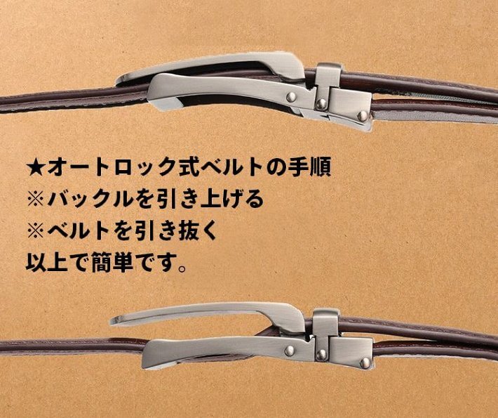 125～135cm 大きいサイズ ビジネスベルト カジュアル メンズ 本革 レザー サイズ調整可能 父の日 7987825 ブラック 新品 1円 スタート_画像7