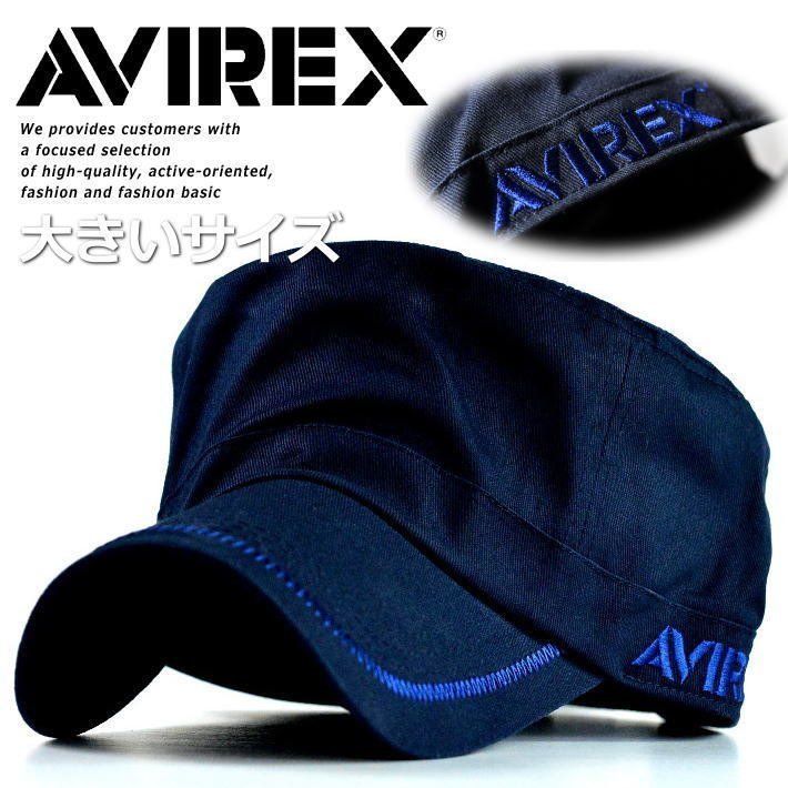 AVIREX 正規品 ワークキャップ キャップ 帽子 メンズ ブランド 大きいサイズ アヴィレックス アビレックス BIG SIZE 18490000 49 ネイビー_画像1