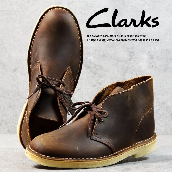 クラークス Clarks メンズ 天然皮革 本革 レザー デザートブーツ シューズ 靴 26106562 ブラウン ビーズワックス UK9 27.0cm相当 / 新品_画像1
