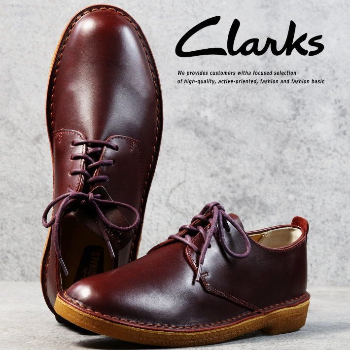 クラークス Clarks メンズ 天然皮革 本革 レザー DESERT LONDON シューズ カジュアル 26118567 Nut Brown UK7.5 25.5cm相当 / 新品_画像1