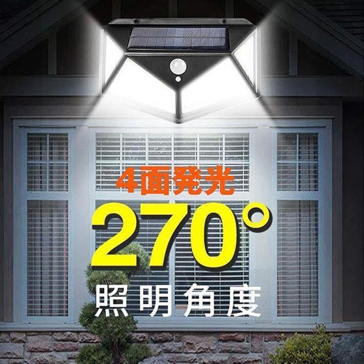 2 piece set LED solar light person feeling sensor garden light crime prevention light sun light departure electro- IP65 waterproof 7988498 new goods 1 jpy start 