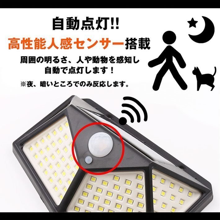 2 piece set LED solar light person feeling sensor garden light crime prevention light sun light departure electro- IP65 waterproof 7988498 new goods 1 jpy start 