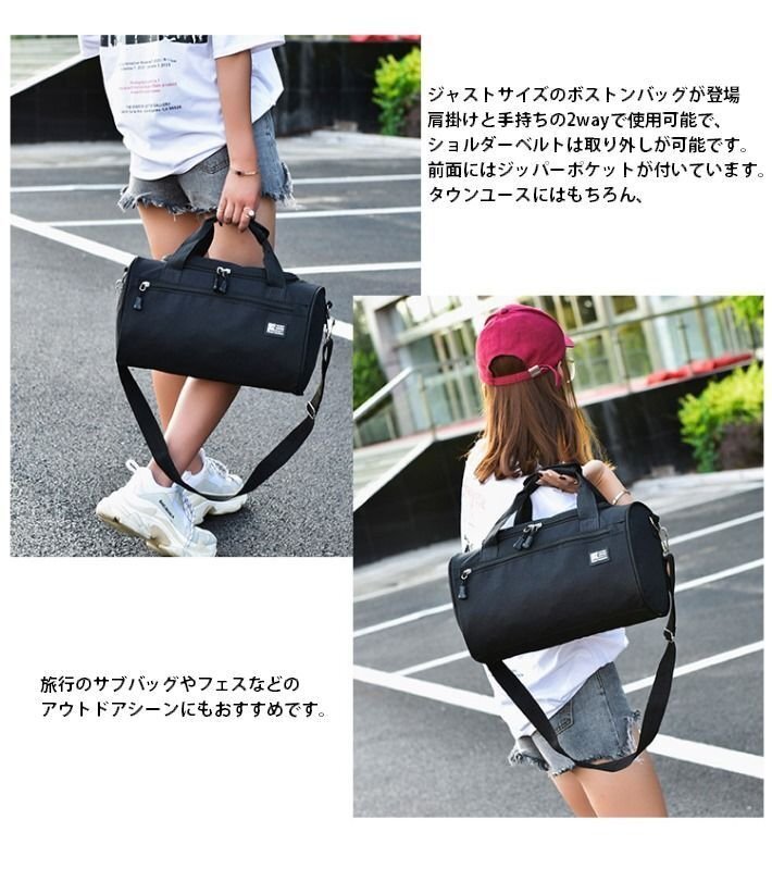 2WAY Mini Boston bag men's lady's shoulder bag travel outdoor camp 7988047 black 