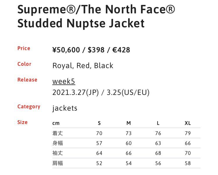 Supreme The North Face Studded Nuptse Jacket L Black 黒_画像5