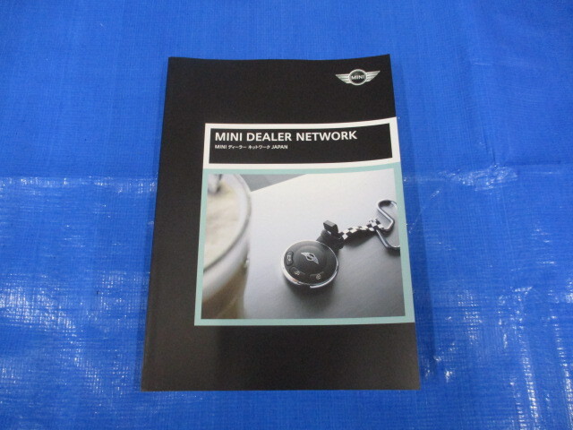 *BMW MINI mini Mini R56 R57 convertible JCW etc. manual owner manual postage 360 jpy *