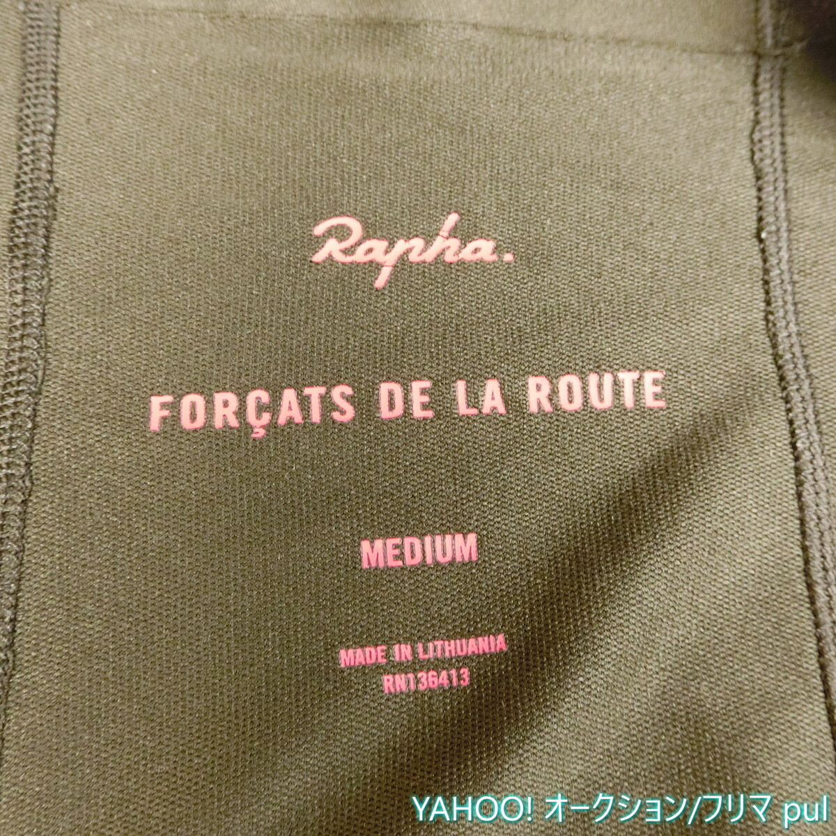 Rapha ラファ PROTEAM 半袖 サイクルジャージ Mサイズの画像7