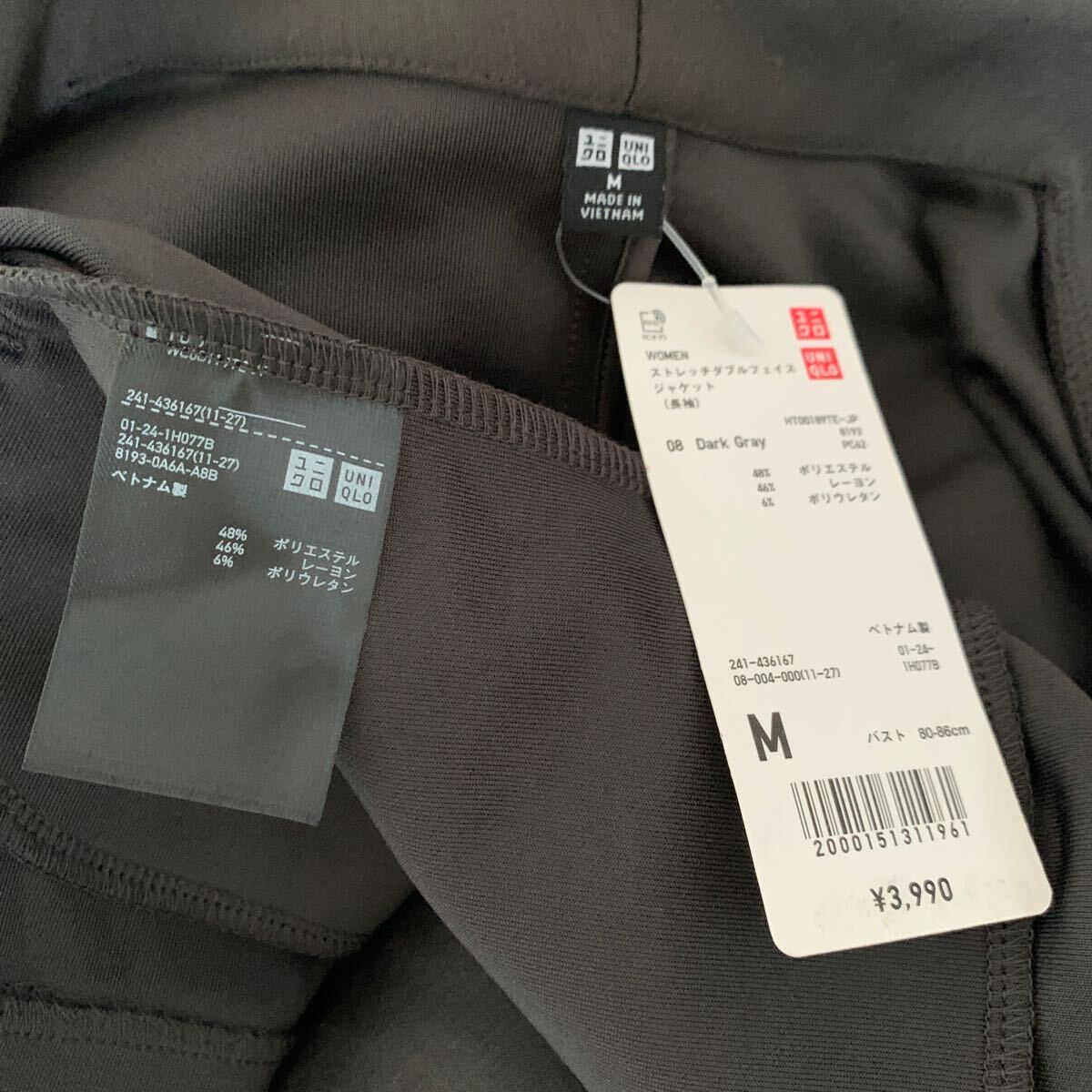 UNIQLO ストレッチダブルフェイスジャケット ダークグレー Mサイズ ノーカラージャケット テーラードジャケット ユニクロ 長袖 ジャケット_画像5