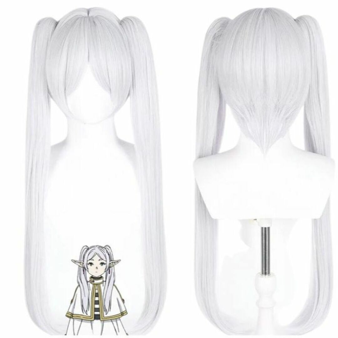 葬送のフリーレン ウィッグ コスプレ 白 180度耐熱 58cm【現物写真有】