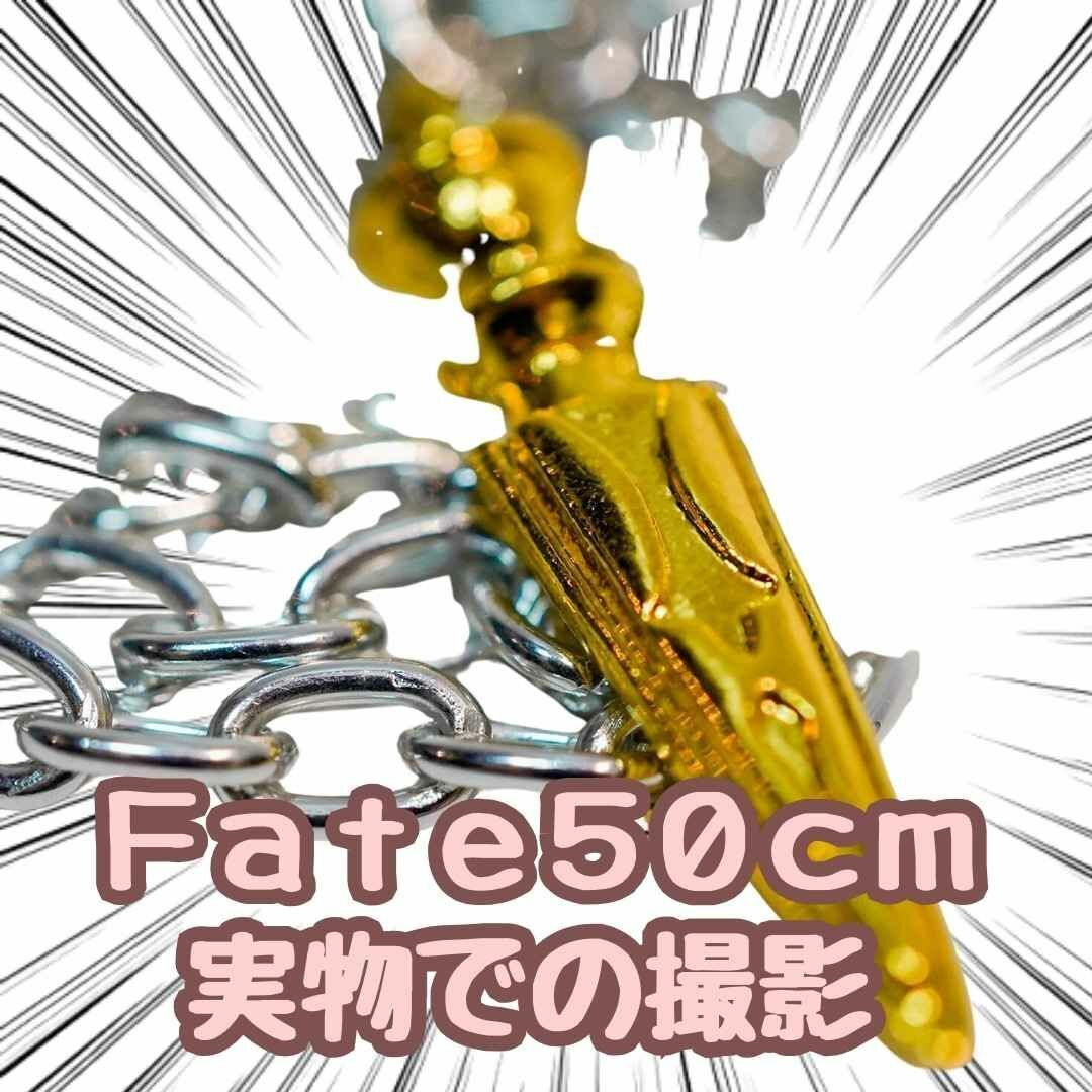 エルキドゥ　ブレスレット　fate　腕輪　フェイト　天の鎖　50cm【残5限定】
