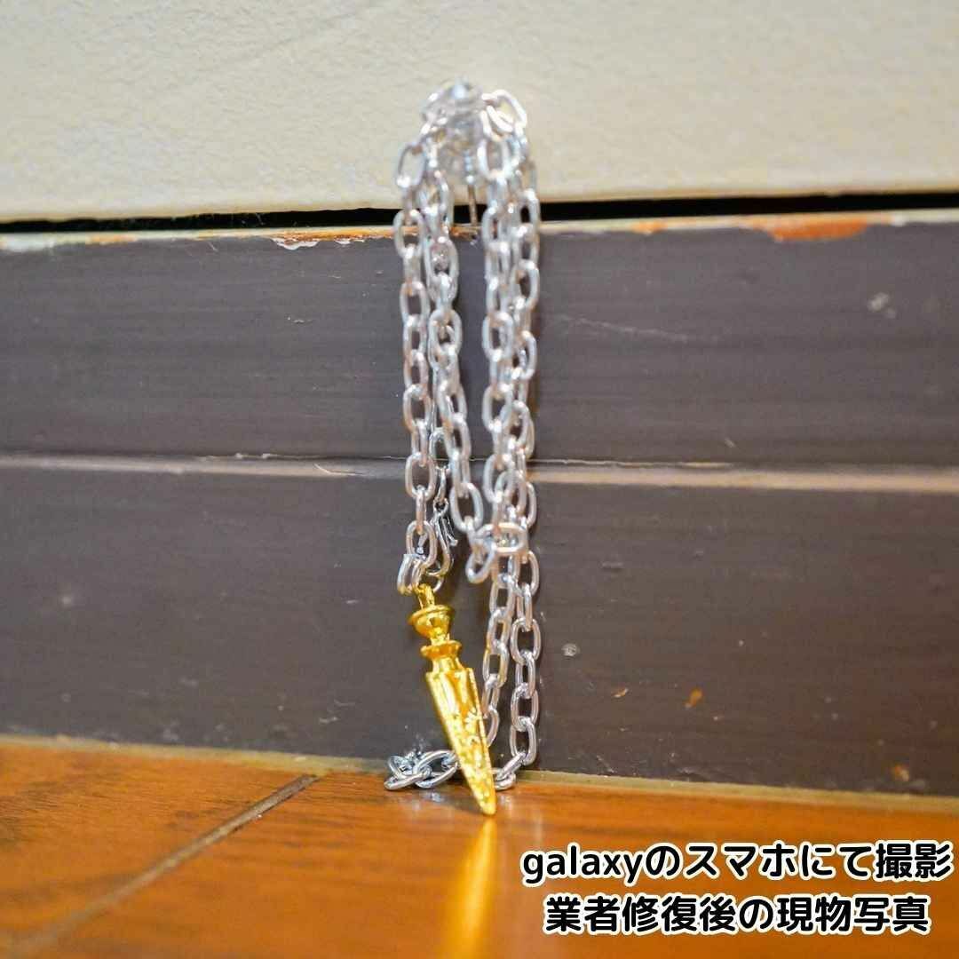 エルキドゥ　ブレスレット　fate　腕輪　フェイト　天の鎖　50cm【残5限定】