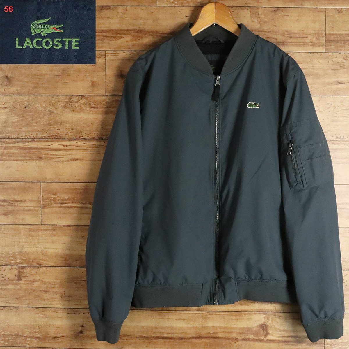 ％3T/R3.15-5　　LACOSTE　ラコステ　パディングジャケット　サイズ56　ボンバージャケット　ジャンパー　ブルゾン_画像1