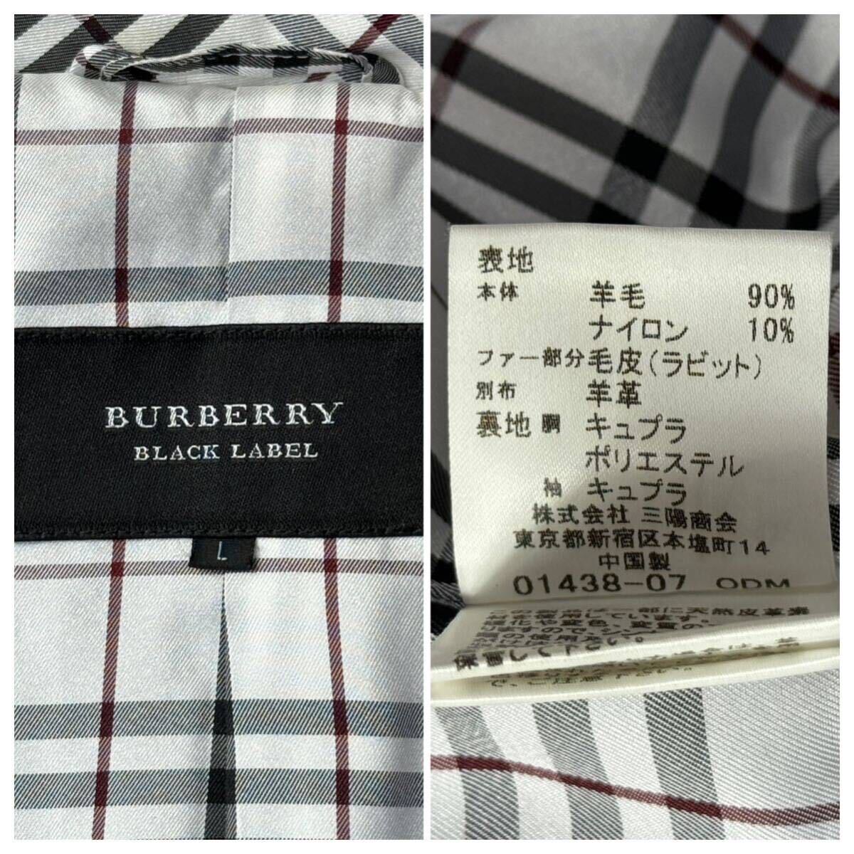 美品/Lサイズ★バーバリー/BURBERRY BLACK LABEL ノバチェック 起毛ウール フーデットジャケット ブルゾン レザー使い 羊革 ファー メンズの画像9