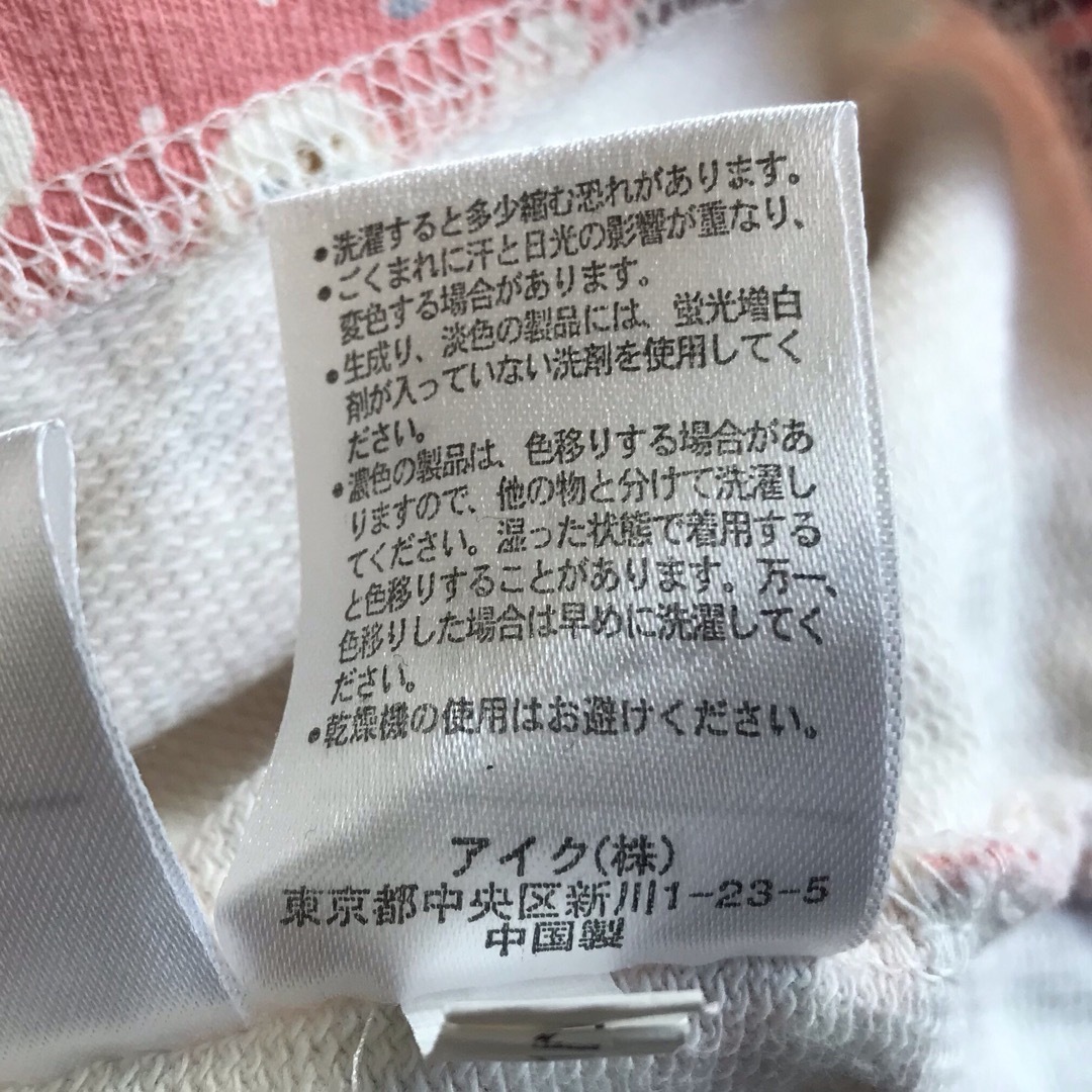 アイク 子供服 トップス Tシャツ コットン ピンク サイズ110 女の子用
