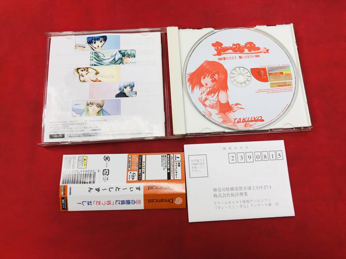 Yahoo!オークション - すぃ~とし~ずん すぃーとしーずん お得 Yahoo!オークション - すぃ~とし~ずん すぃーとしーずん お得