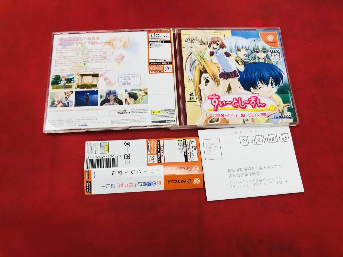 Yahoo!オークション - すぃ~とし~ずん すぃーとしーずん お得 Yahoo!オークション - すぃ~とし~ずん すぃーとしーずん お得
