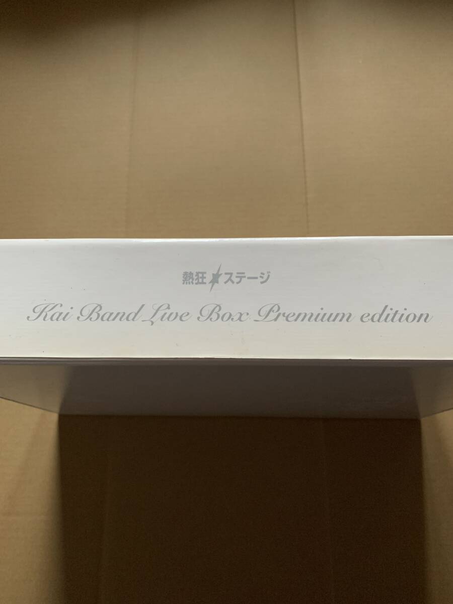 熱狂/ステージ Kai Band Live Box Premium Edition 甲斐バンド 甲斐よしひろ 大森信和 松藤英男 長岡和弘 田中一郎 ユーキャン 通販限定盤の画像8