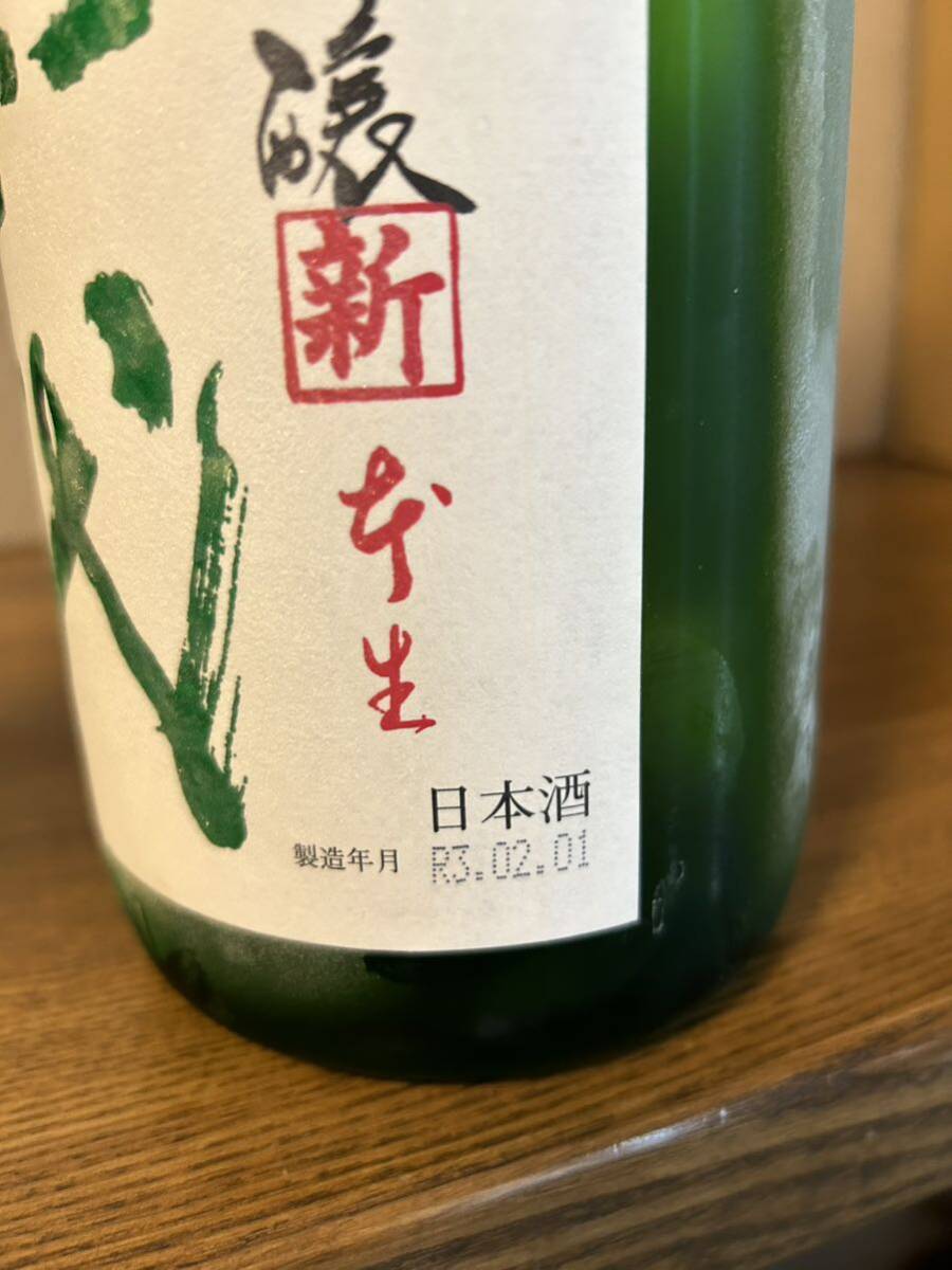 氷温熟成 十四代 播州山田錦 日本酒の画像2