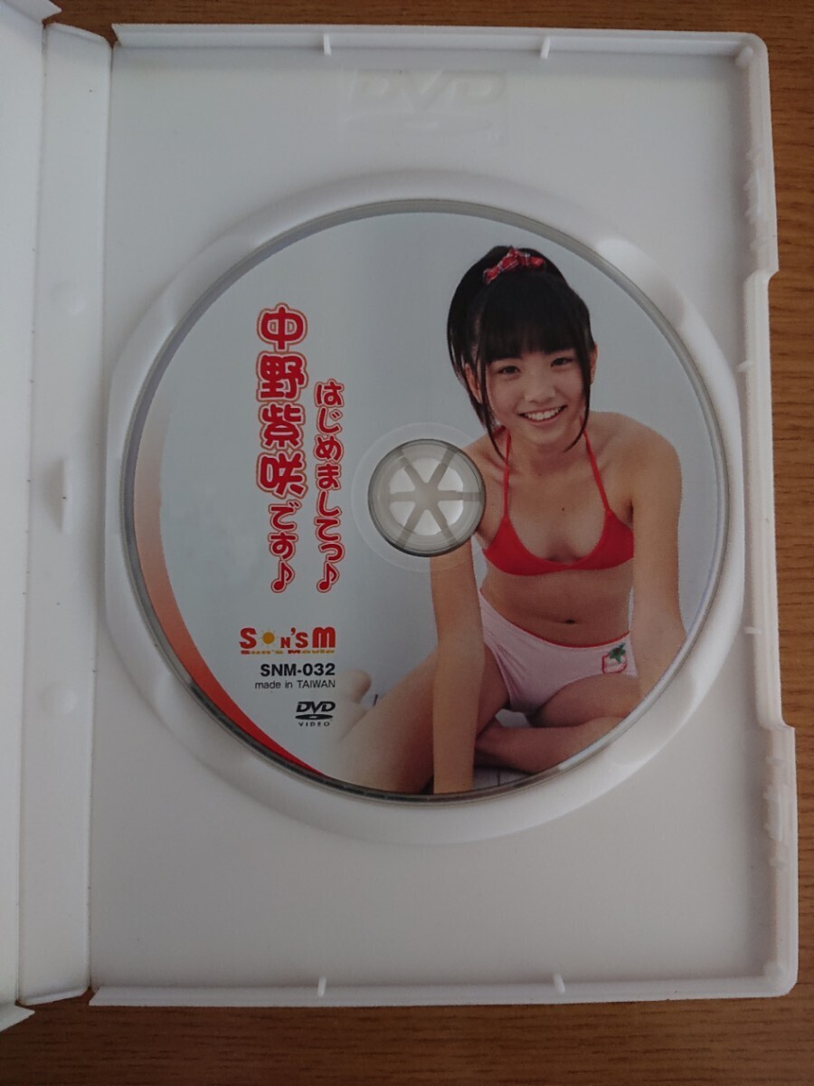 中野紫咲/はじめまして中野紫咲です アイドル DVD_画像3