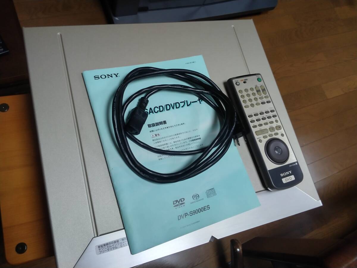 名機SONY CDプレーヤー　DVP-S9000ES Used 美品_画像9
