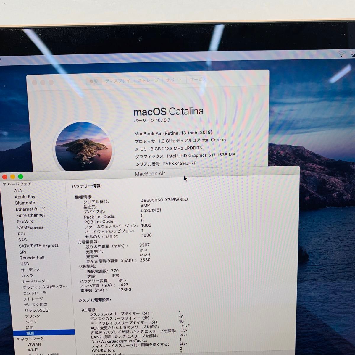 ジャンクApple MacBook Air 2018