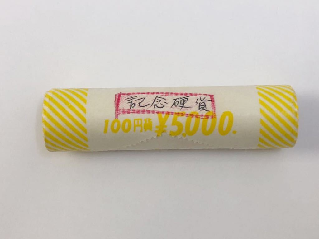 EXPO’75 沖縄 100円硬貨 50枚 ロール 昭和50年 記念硬貨 未使用_画像2