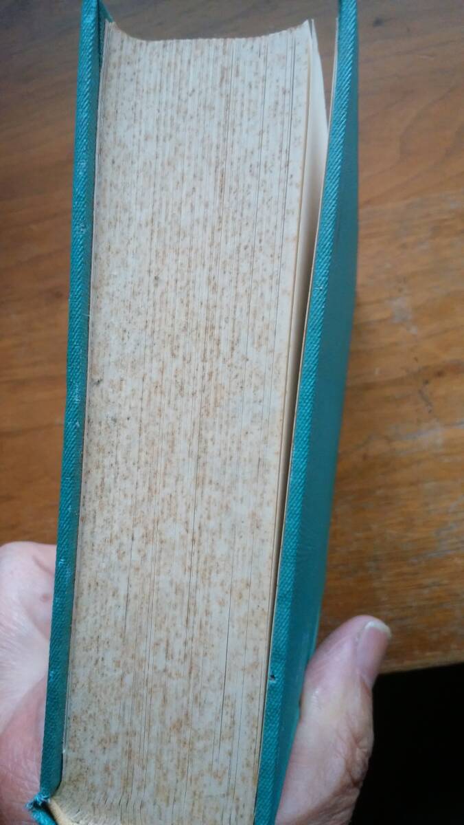 横山幸一郎『近江物語』昭和43年　大阪書籍　裸本。赤のボールペンで多数のラインあり、「可」です　　Ⅴ_画像2