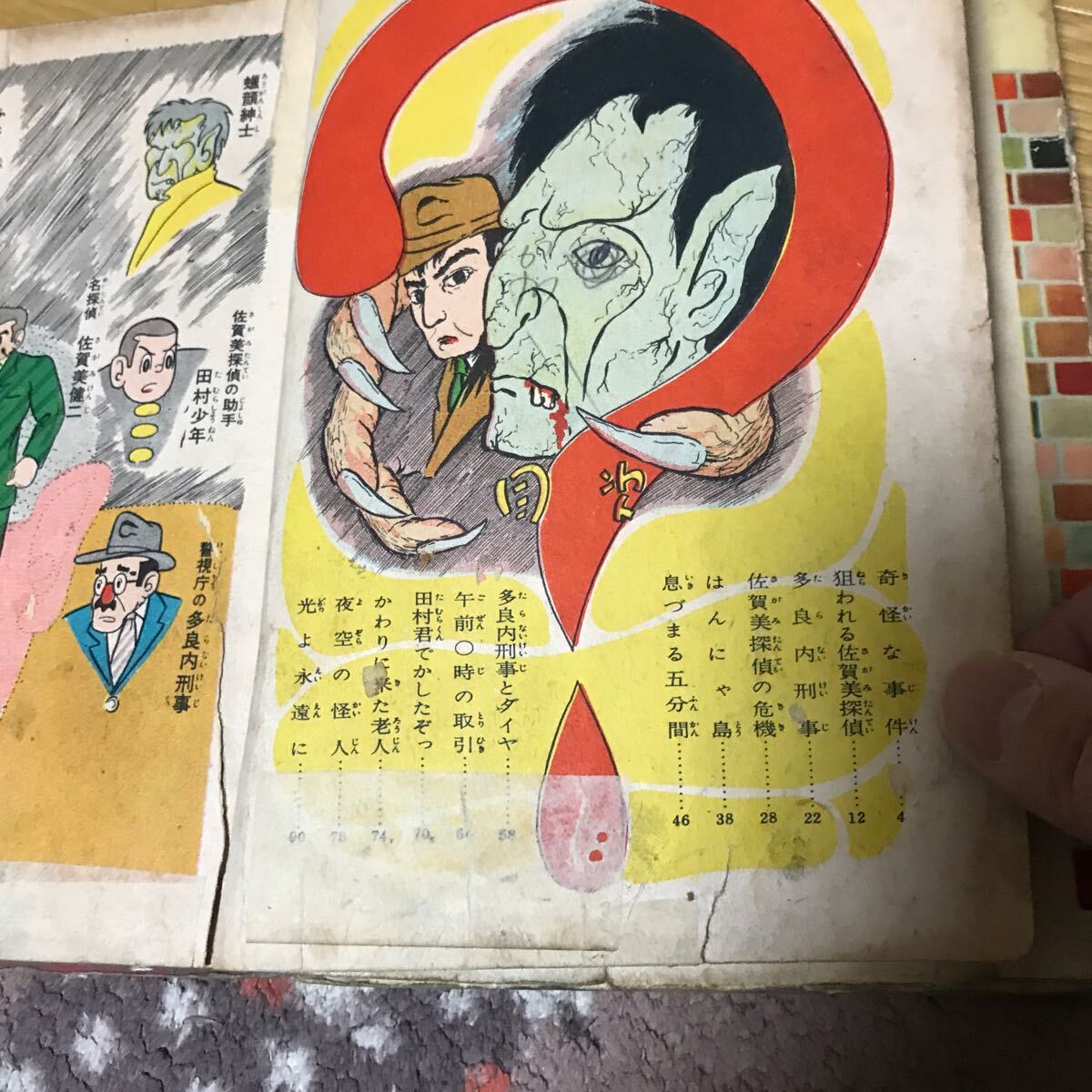 蝋顔紳士 長崎一夫の画像7