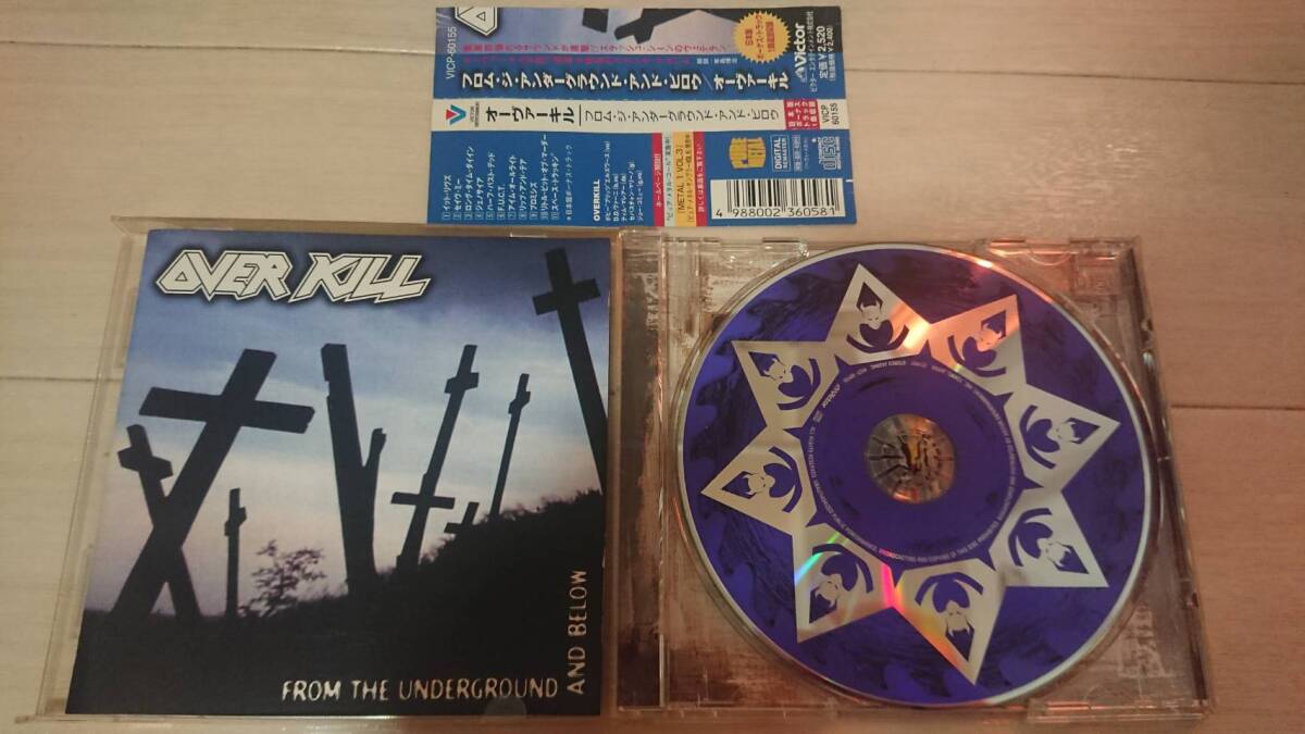 帯付き日本盤CD オーバーキル「フロム・ジ・アンダーグラウンド・アンド・ビロウ」OVER KILL_画像1