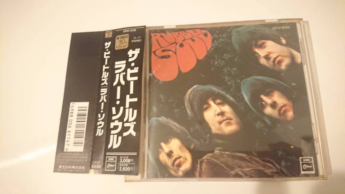  с поясом оби записано в Японии The * Beatles [ Raver * душа ]The Beatles