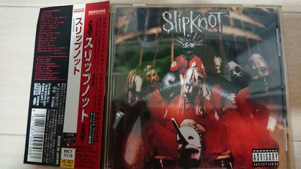 帯付き国内盤 スリップノット「SLIPKNOT」1stアルバムの画像1