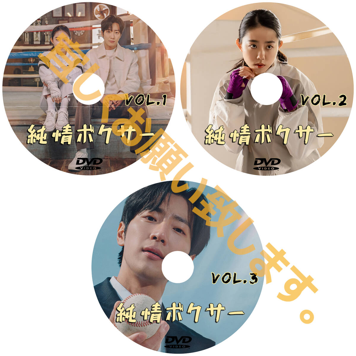 まとめ 買い1点「rice」DVD商品の説明から1点作品をお選びください。「cabine」【韓国ドラマ】「meal」_画像5