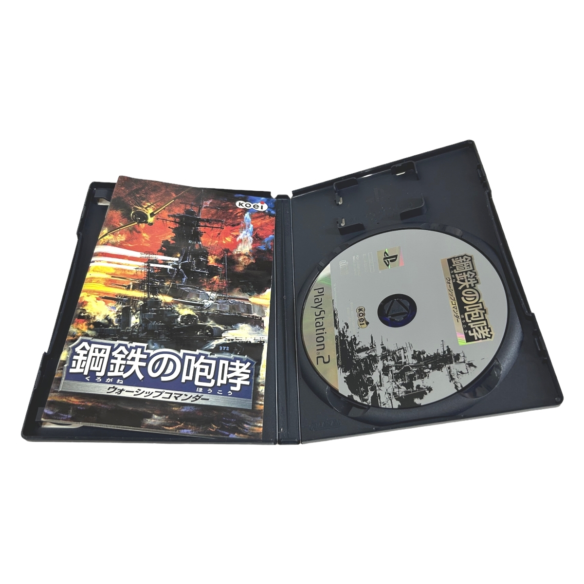 【PS2】 鋼鉄の咆哮 ～ウォーシップコマンダー～_画像2