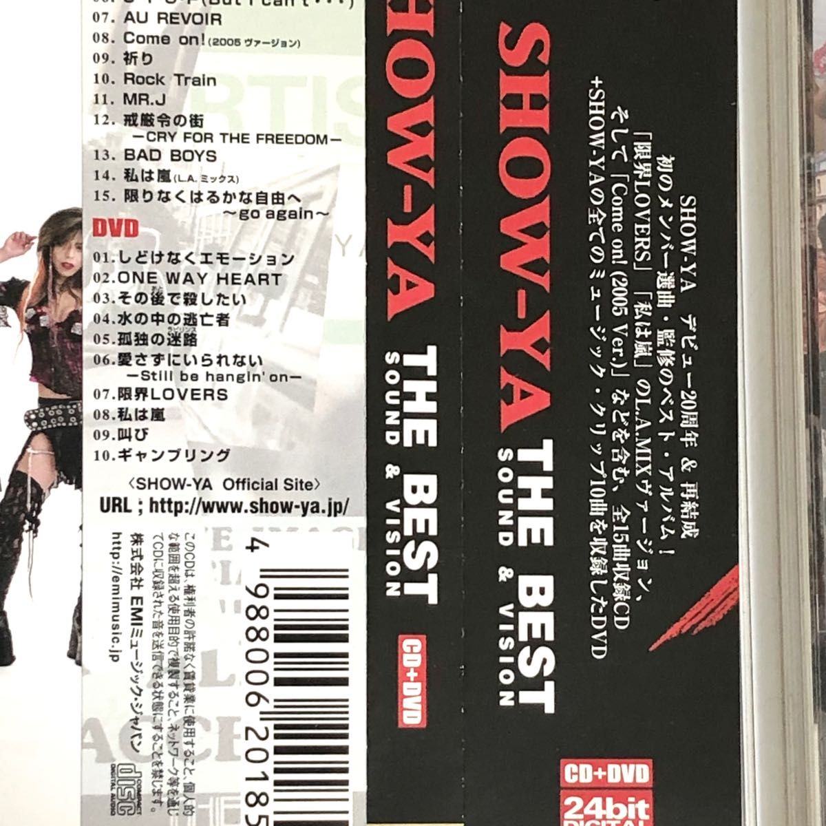 帯付き【SHOW-YA 20th Anniversary THE BEST SOUND&VISION CD+DVD 2枚組】