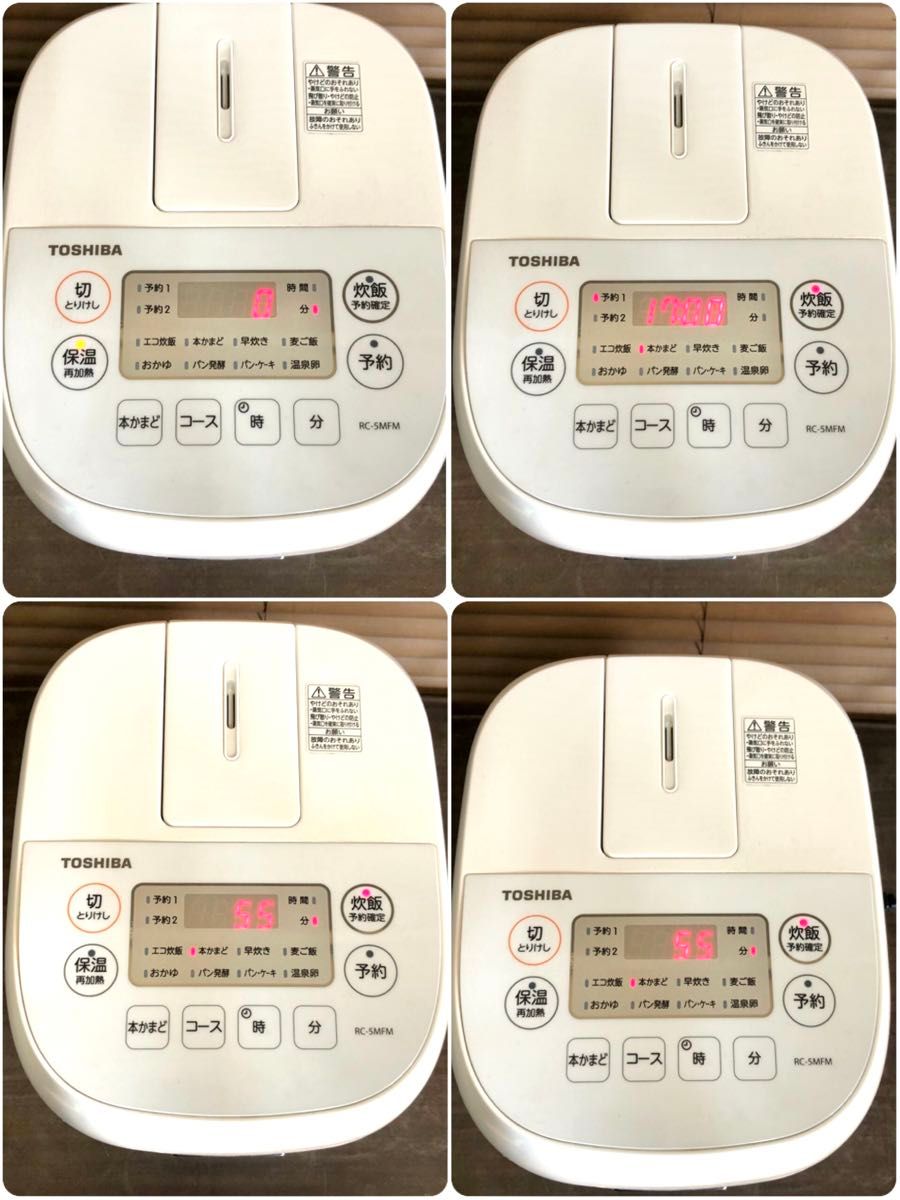 通電確認済【TOSHIBA/東芝ジャー炊飯器 3合炊き《RC-5MFM》2021年製 白 ホワイト 電源コード付き マイコン炊飯器