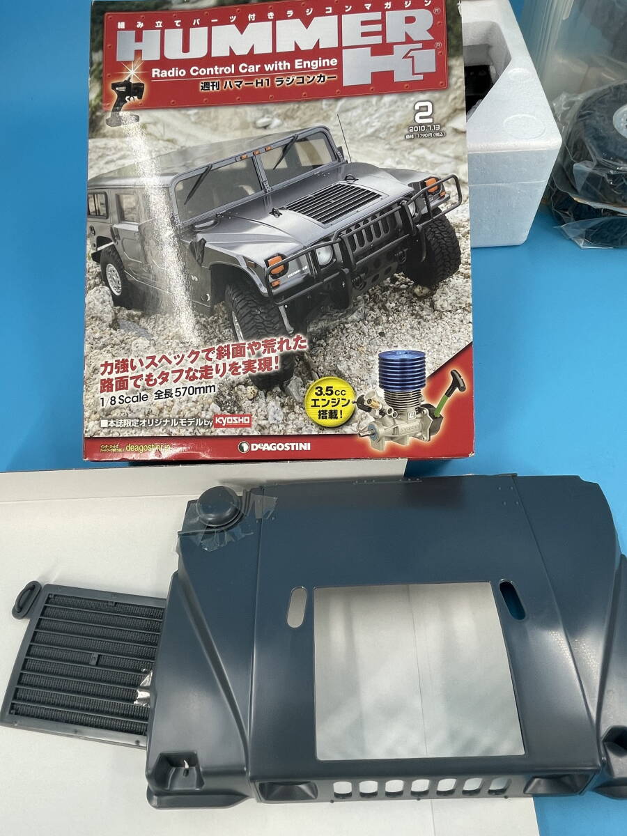 □M176 未組立 DeAGOSTINI ディアゴスティーニ 週刊 1/8 HUMMER ハマー H1 ラジコンカー パーツ 部品 プロポ_画像2