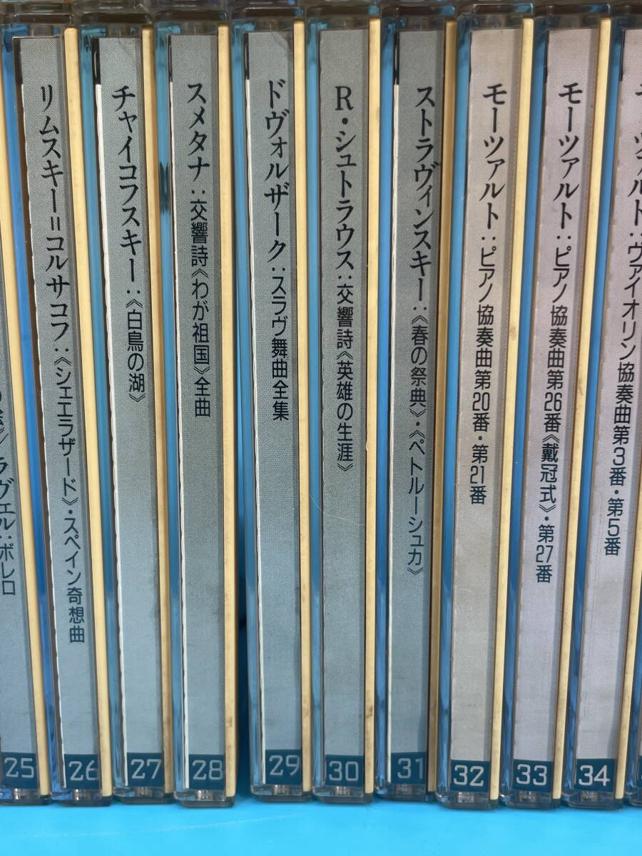 □M186 ♪DENON MyClassicGallery マイクラシックギャラリー クラシックCD 全75巻セット☆_画像5