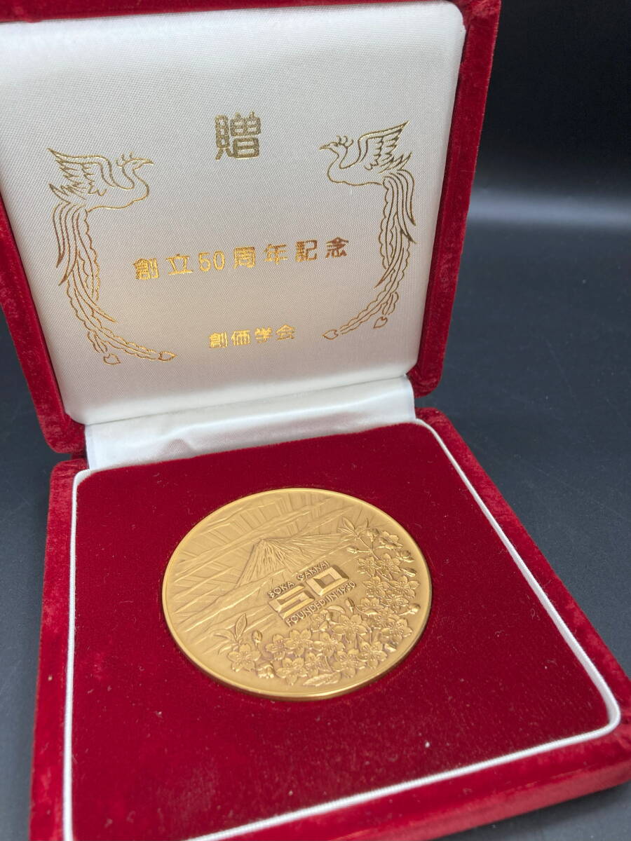 ☆ｋ-10 創価学会 記念メダル 創立50周年記念 "SOKA GAKKAI 50 FOUNDED IN 1930" 昭和55年11月18日の画像1