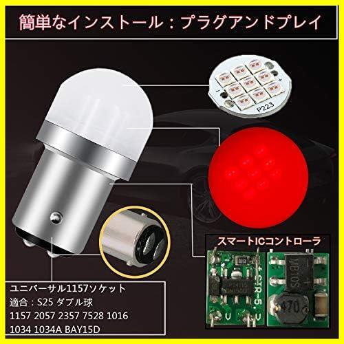 【新品未使用品】 ★レッド★ S25 P21/5W ダブル球 1157 BAY15D TORIBIO BA15S 高輝度 led 3030LED素子 10V-30V テールライト 汎用_画像3