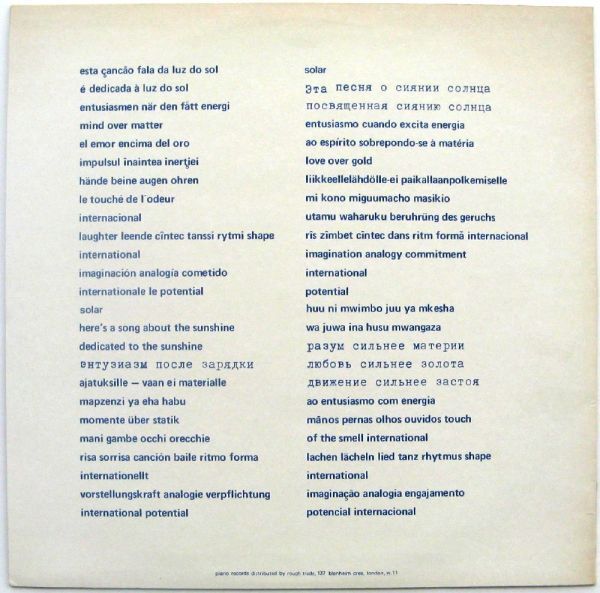 英アートロック、アヴァンギャルド、実験音楽　ジス・ヒート　12”　Health And Efficiency　1980年　_画像2