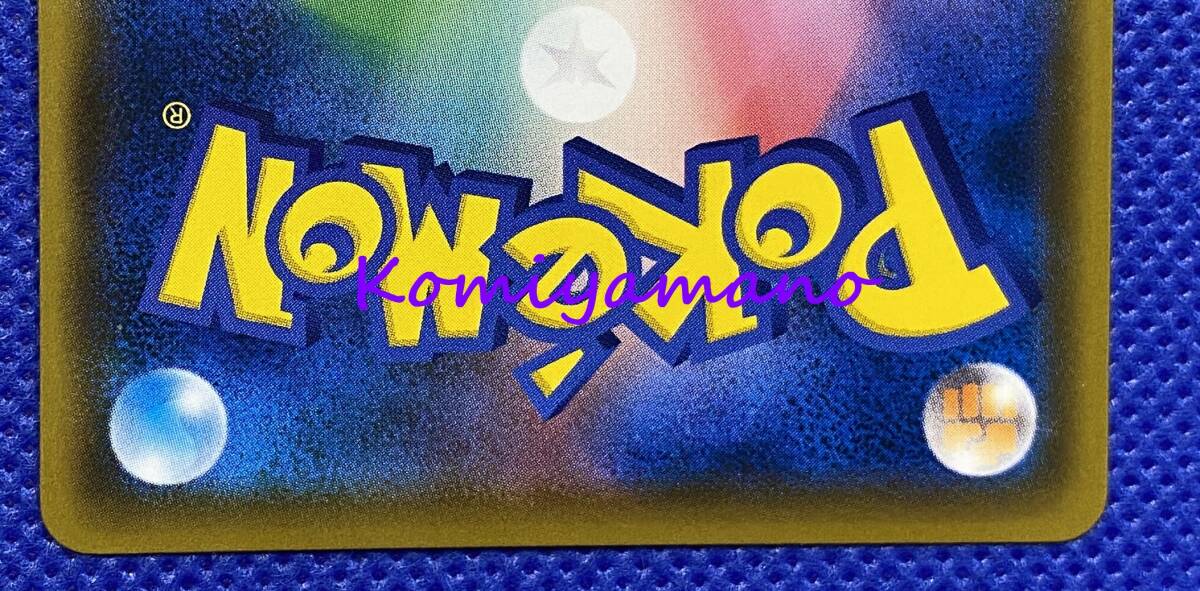 ムンク イーブイ プロモ 287/SM-P ポケモンカードゲーム サン ムンク イーブイ プロモ 287/SM-P ポケモンカードゲーム サン