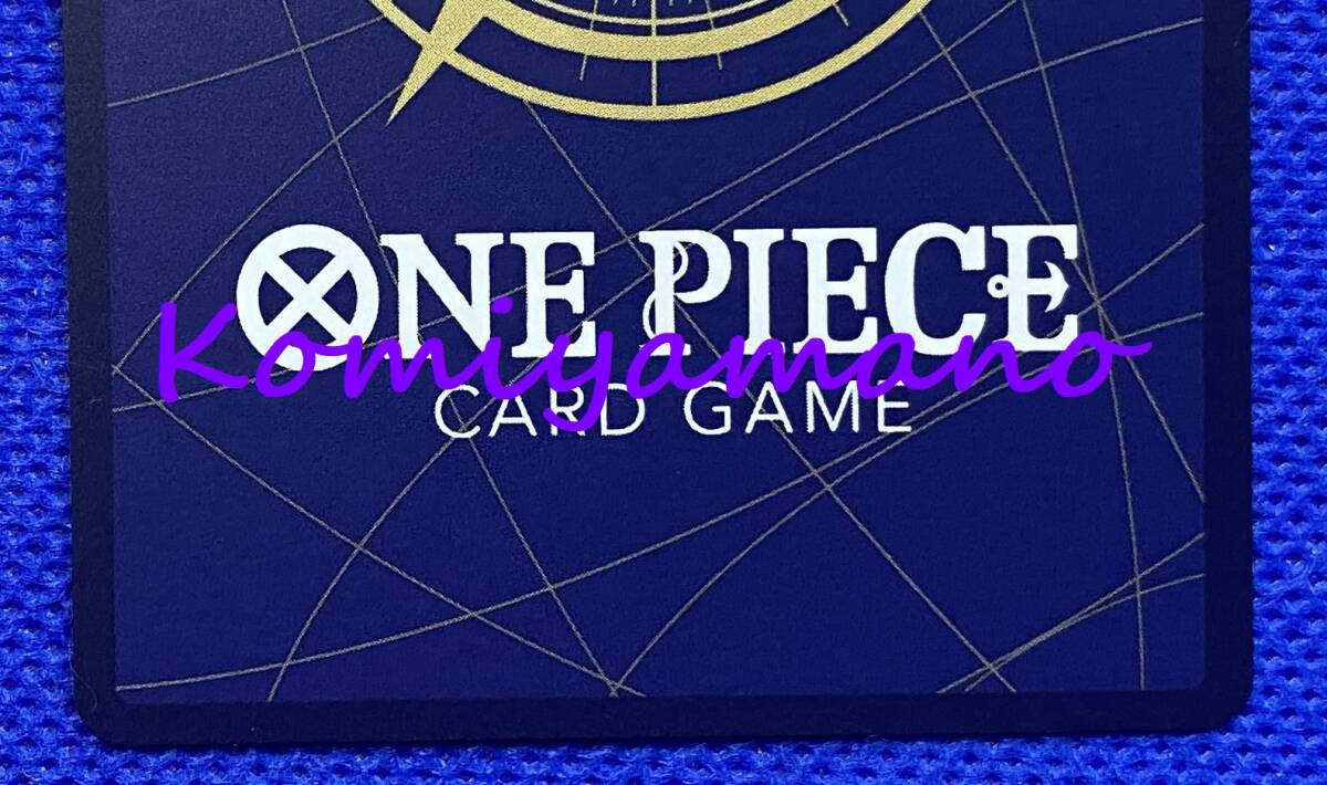 エラーVer. モンキー・D・ルフィ OP-07-109 SR ONE PIECE CARD GAME ワンピース カードゲーム ブースターパック 500年後の未来 _画像6