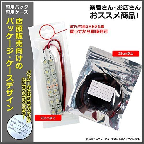 【2本入り】 LEDテープライト 12V 防水 3チップ 15cm (白ベース) 発光色：アイスブルー_画像3