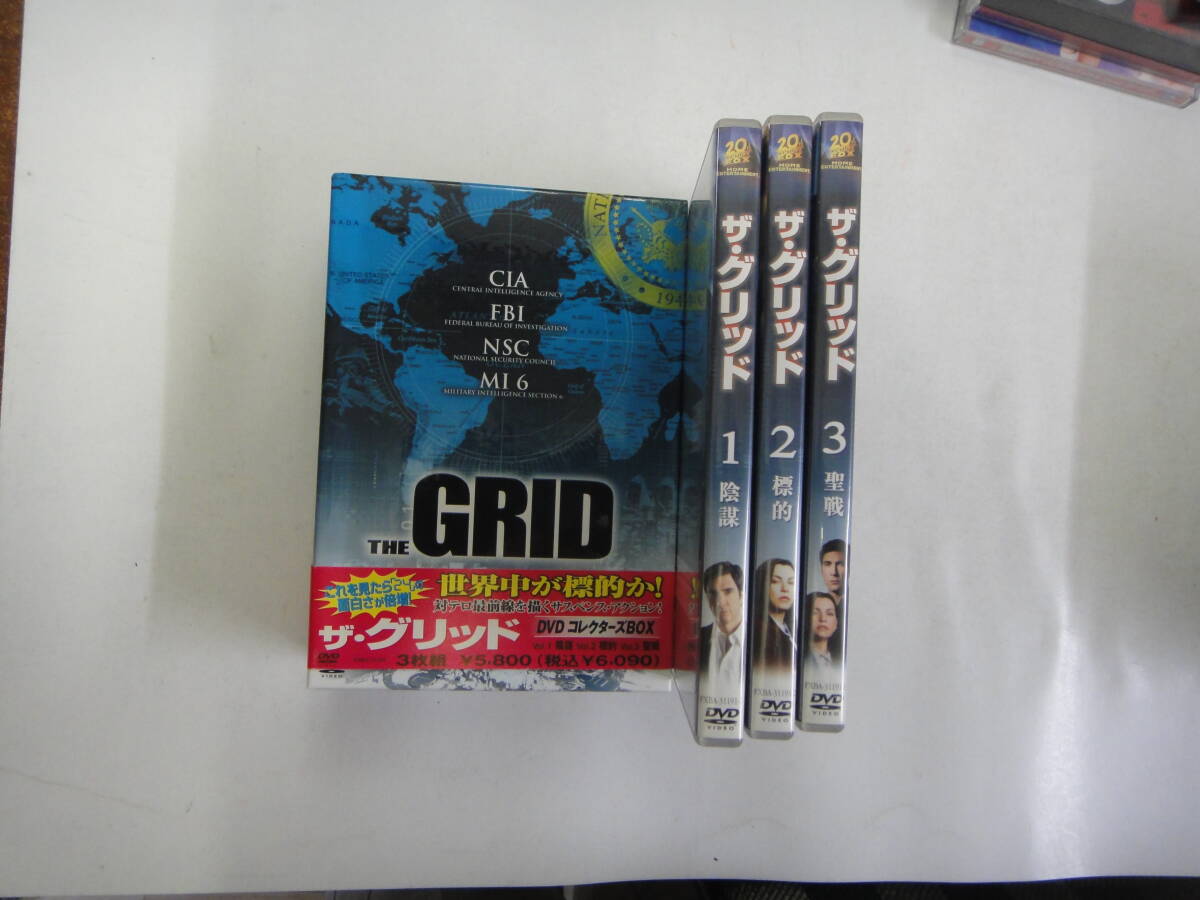 とW-７　ザ・グリッド　DVD コレクターズBOX　１陰謀　２標的　３聖戦　２０世紀FOX_画像1