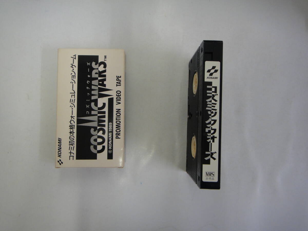 とW-１６ コズミックウォーズ コナミ初の本格ウォー・シミレーション・ゲーム プロモーション・ビデオ VHSの画像3