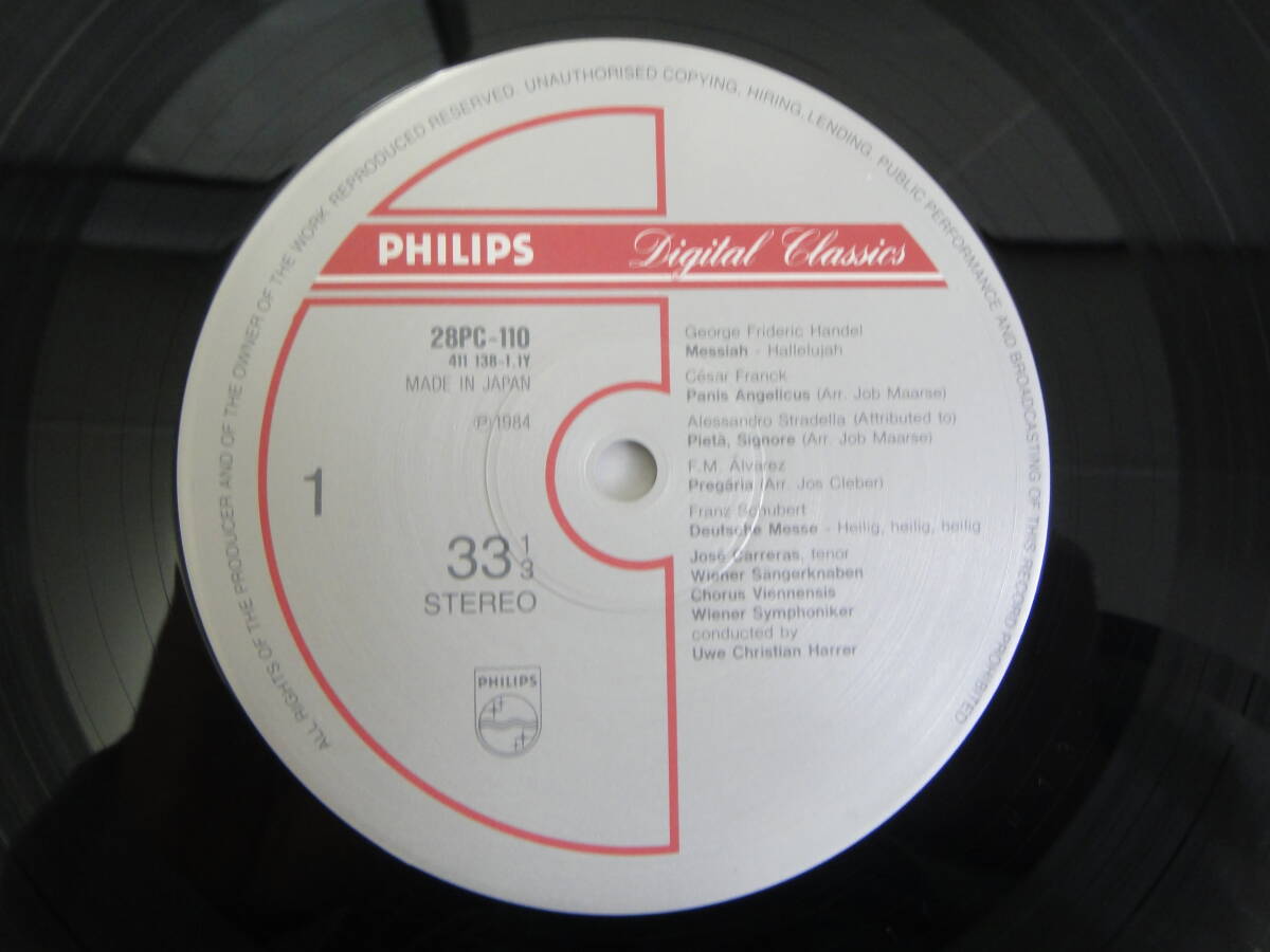 とY-１６　ＬＰ　アヴェ・マリア　カレーラス With ウィーン少年合唱団　PHILIPS_画像4