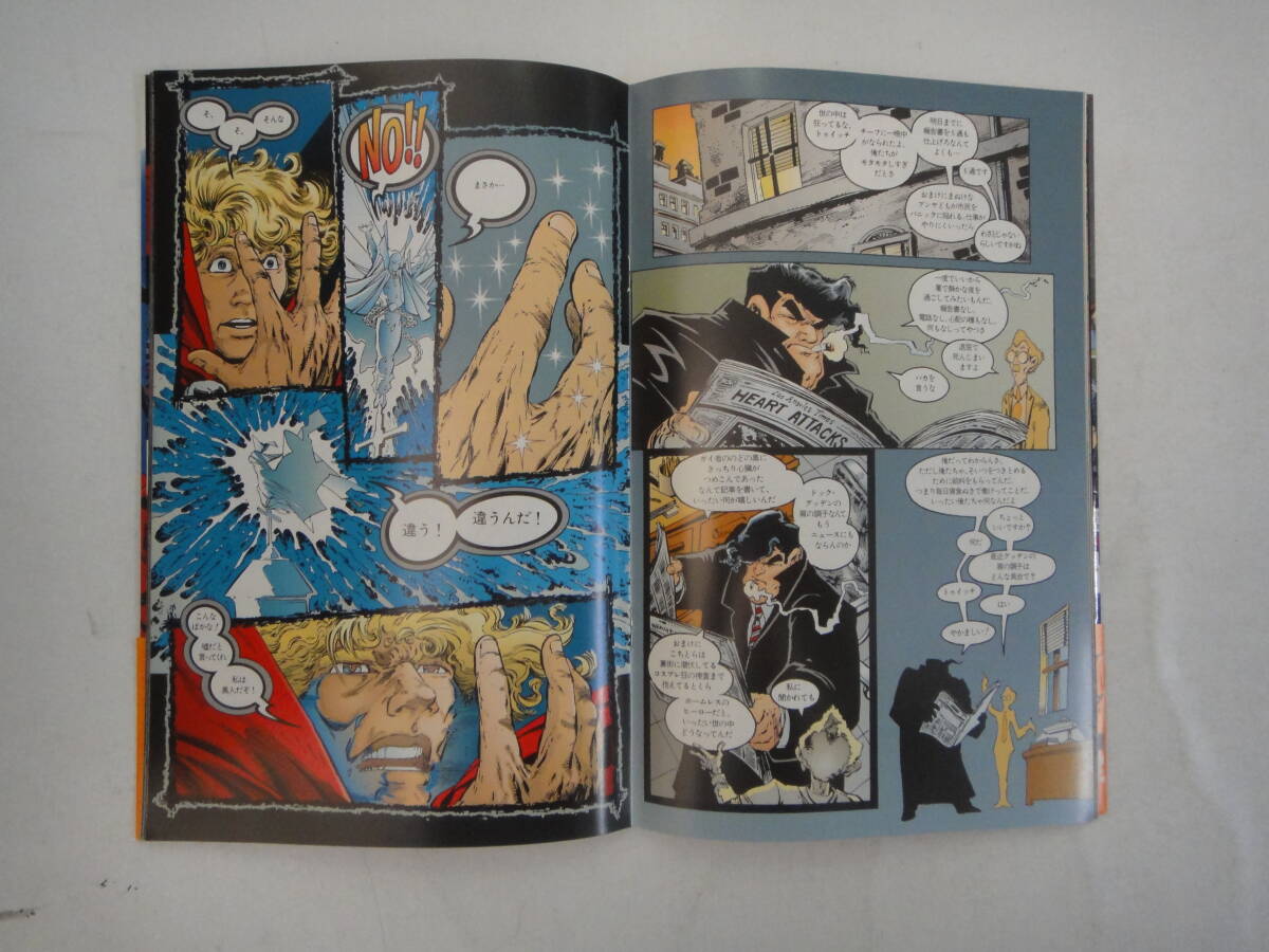 とZ-１７　DENNGEKI COMICS　スポーン日本語版　１～１８巻　１９９６～１９９９初版_画像3