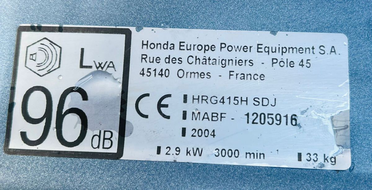 HONDA ホンダ 自走式芝刈機 エンジン芝刈機 草刈機 HRG415H 【エンジンOK】画像要確認_画像10